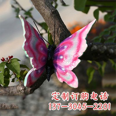山东精美蝴蝶雕塑,小号浅红色17x17x10”