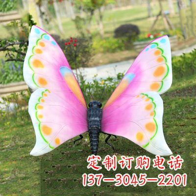 山东紫白色蝴蝶雕塑