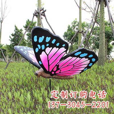 山东紫蓝黑款蝴蝶雕塑