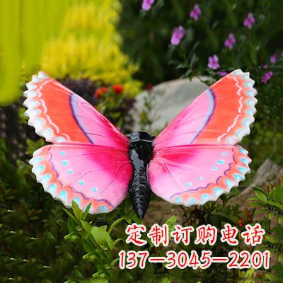 山东紫红色仿真蝴蝶雕塑