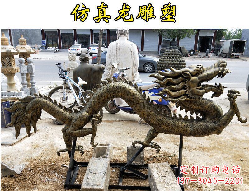 山东仿真铜质龙雕塑