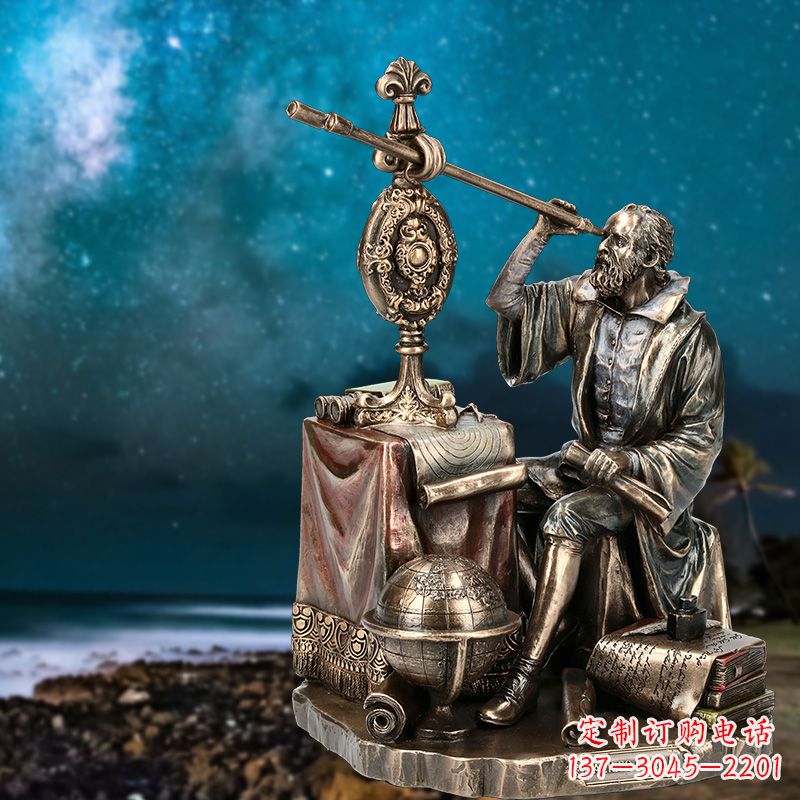 山东伽利略精美铜雕塑
