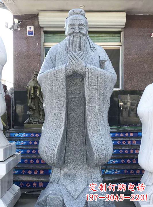 山东经典经典——传统孔子雕塑