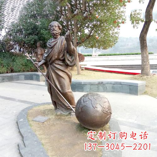山东傲世千古，阿基米德撬地球雕塑