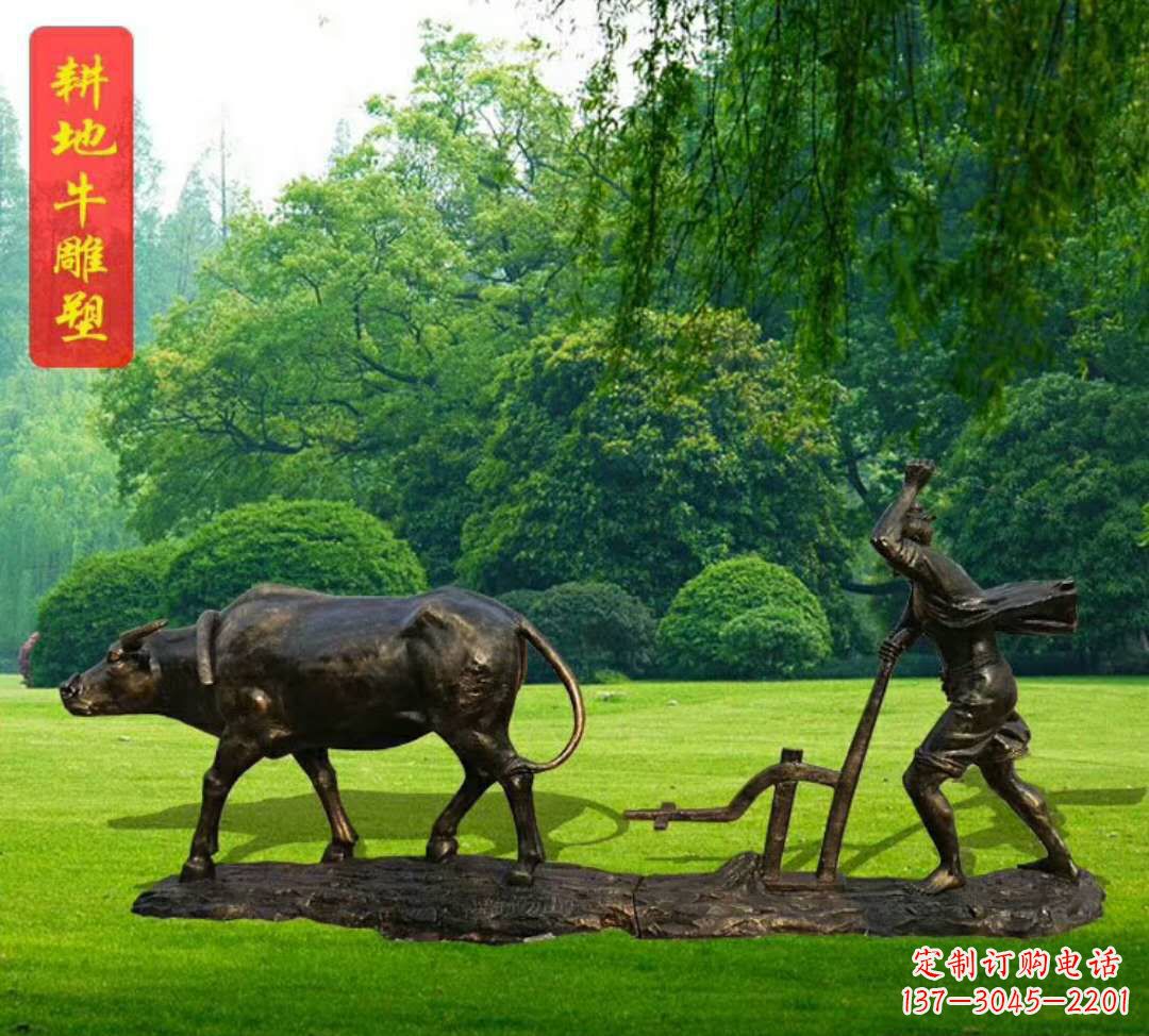 山东神兽牛雕塑