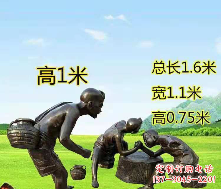 山东公园掰腕子的儿童铜雕