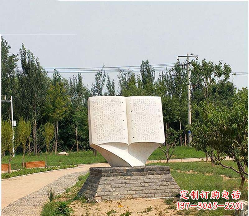 山东历史文化传承,石雕书籍雕塑璀璨礼仪