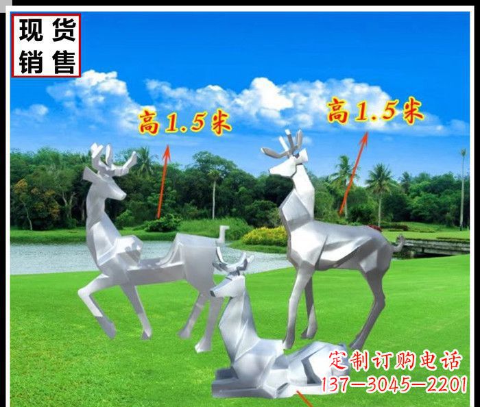 山东公园不锈钢几何羚羊雕塑