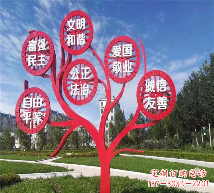 山东价值观雕塑——注重传承社会主义核心价值观