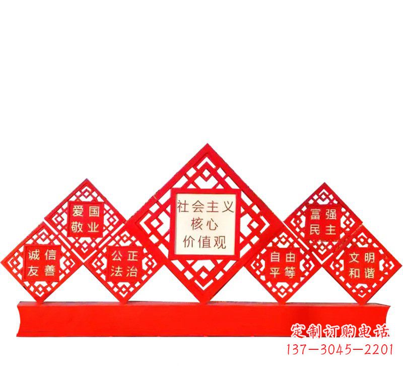 山东社会主义核心价值观党建雕塑