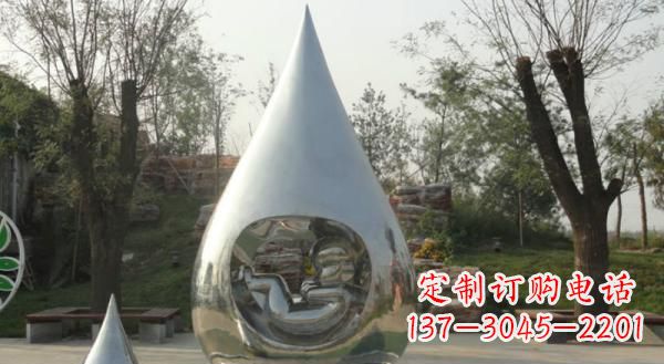 山东公园不锈钢生命之源水滴雕塑