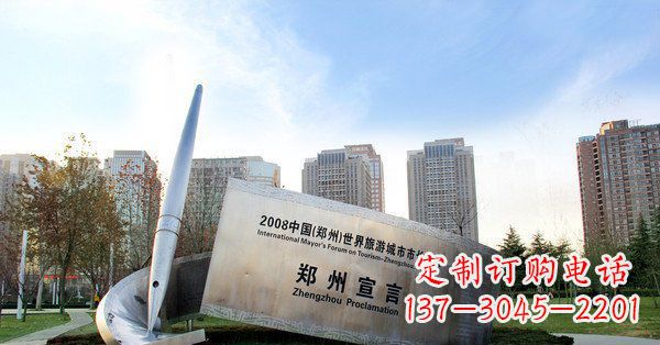 山东优雅钢笔雕塑