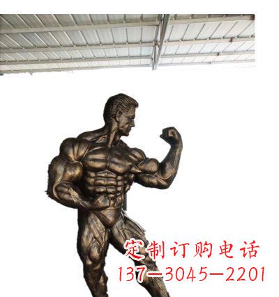 山东公园大力士人物铜雕