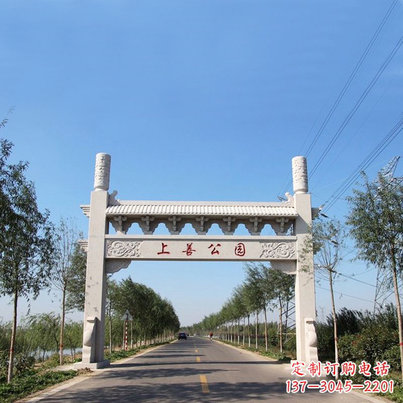 山东公园单门石牌坊