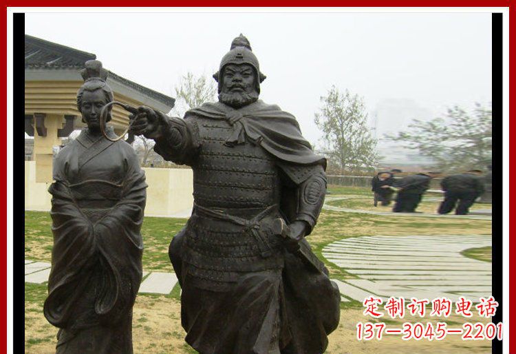 山东公园古代将军铜雕