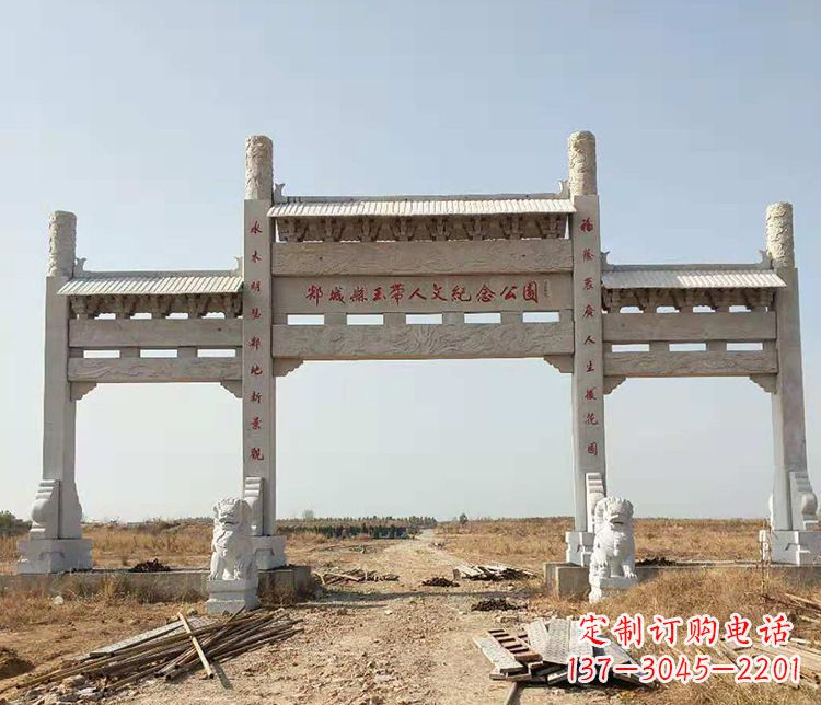 山东文化艺术纪念牌坊石雕