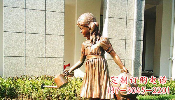 山东公园浇花小女孩人物铜雕