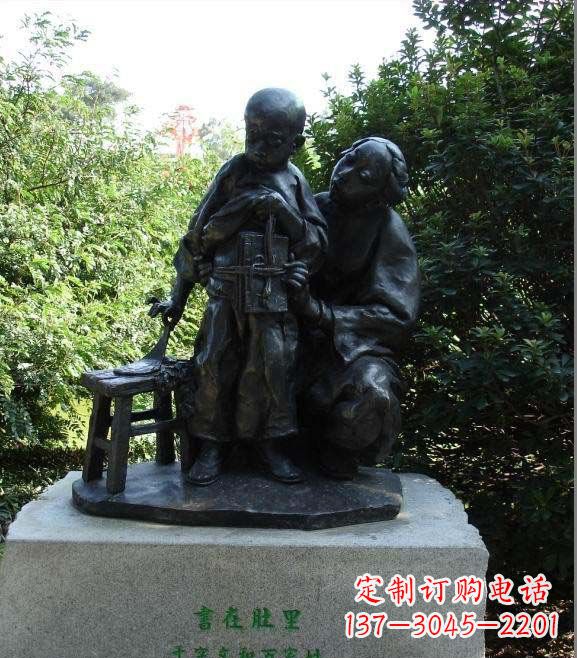 山东中领雕塑为您定制传情母亲铜雕