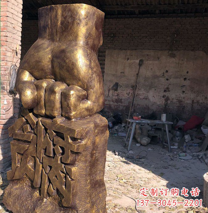 山东廉政象征铜雕塑
