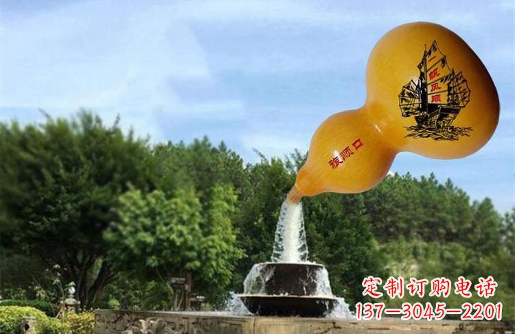 山东玻璃钢流水葫芦雕塑