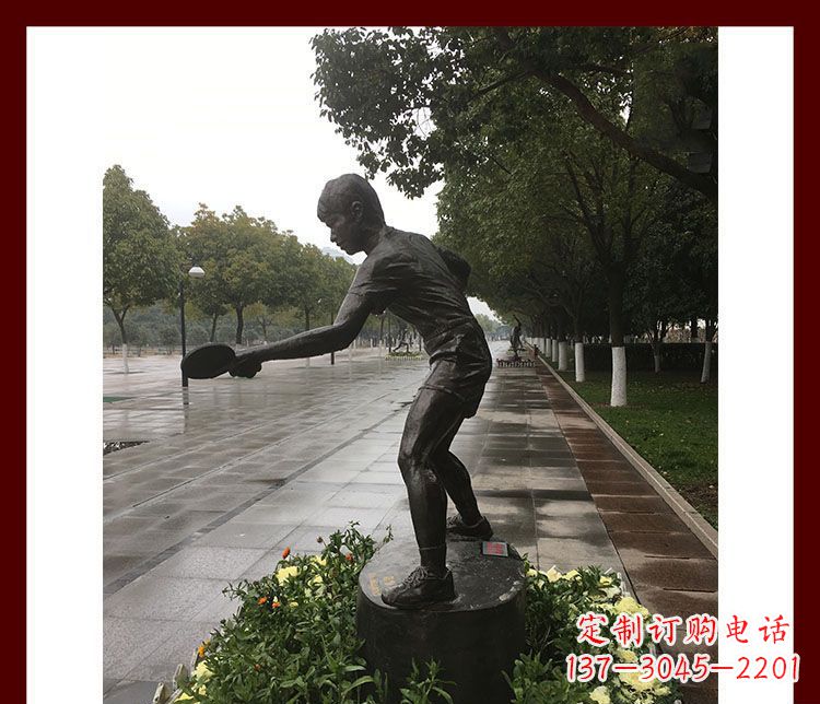 山东高级定制乒乓球雕塑
