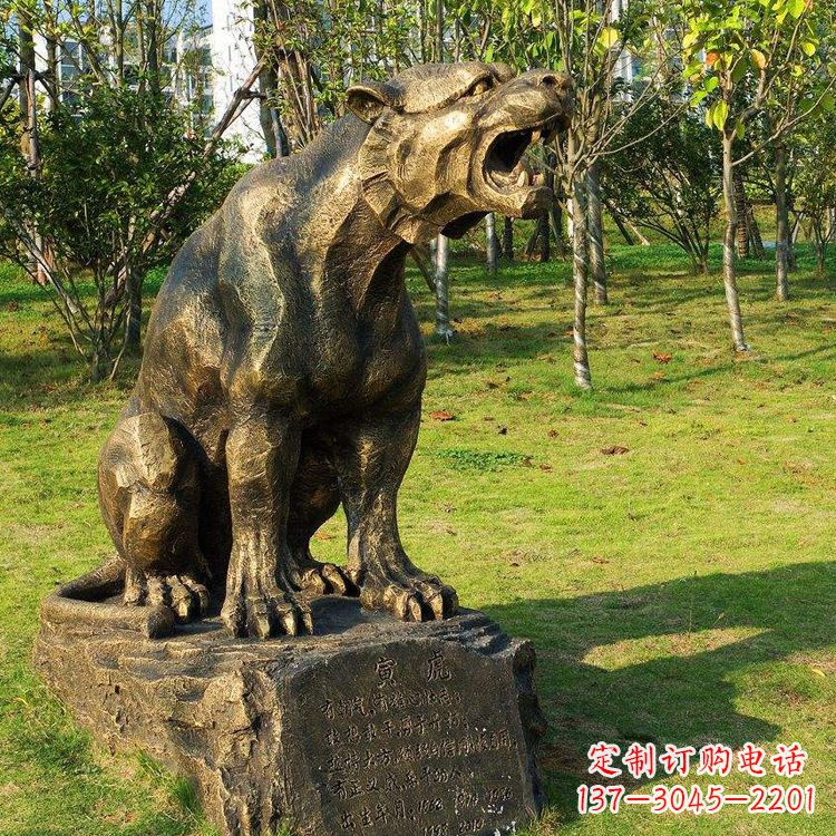 山东凝聚力量,纪念珍贵的老虎铜雕