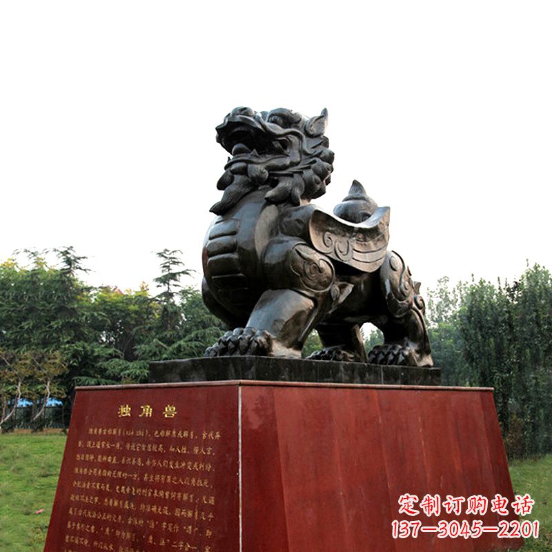 山东独角兽雕塑,释放公正之美