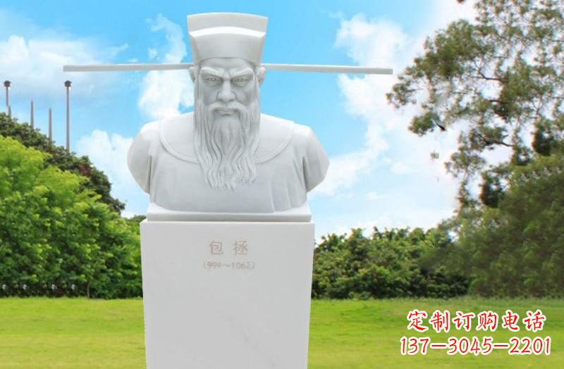 山东中领雕塑包拯头像石雕