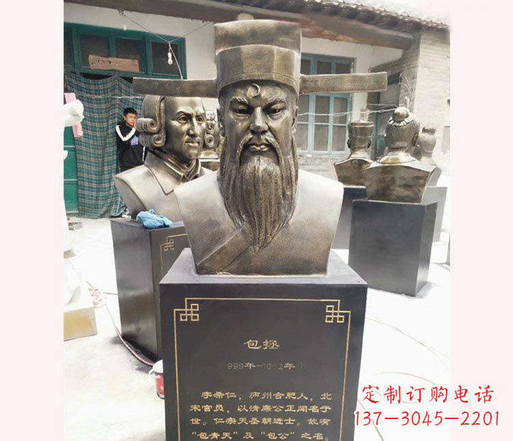 山东古代名人包拯胸像铜雕