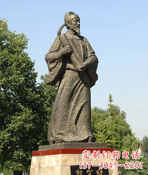 山东古代名人郭守敬铜雕222