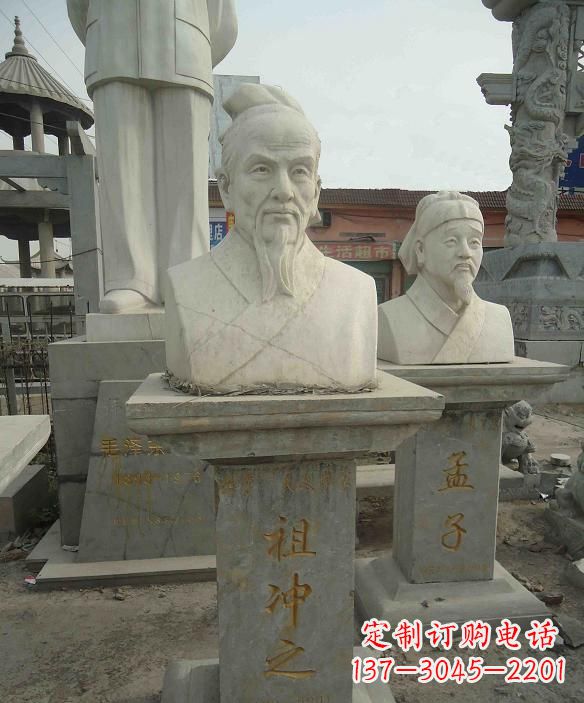 山东高级定制古代名人祖冲之头像雕塑