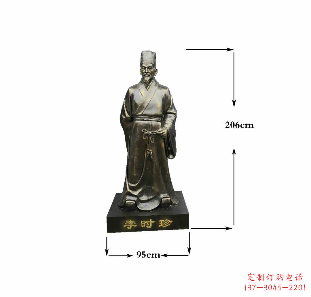 山东李时珍铜雕——精致传承古代名医精神