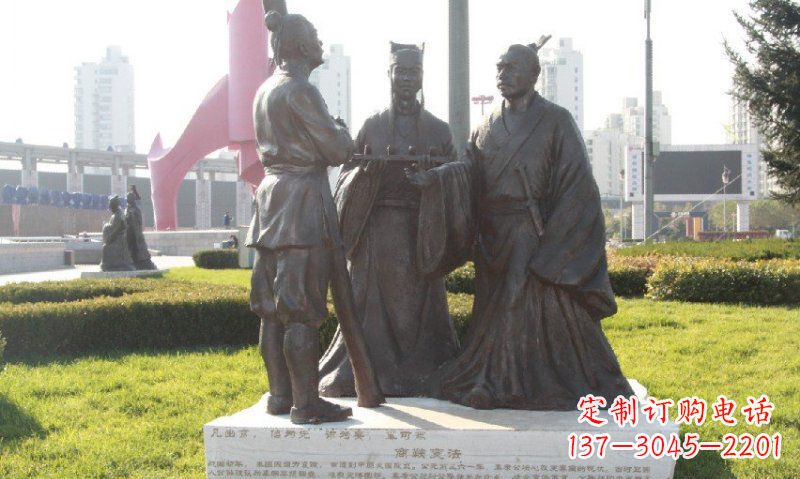 山东古代商鞅变法铜雕——人物铜雕的精华