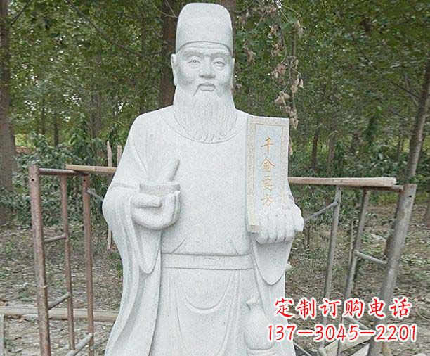 山东传承古代神医孙思邈精美雕塑