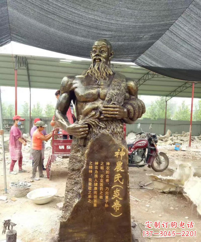 山东古代炎帝铜雕,永葆神圣传承