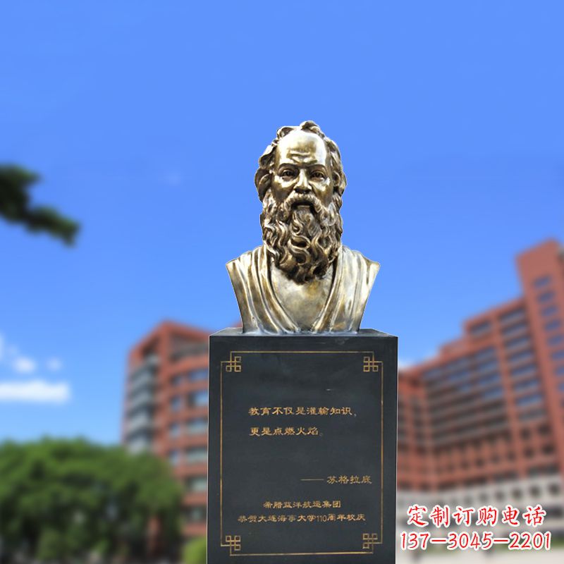 山东经典苏格拉底铜雕像,传承古希腊精神