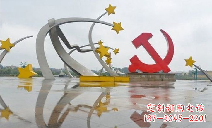山东崇高无比的不锈钢大型党徽五角星雕塑
