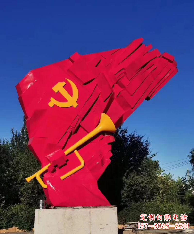 山东不锈钢党旗雕塑,象征尊严