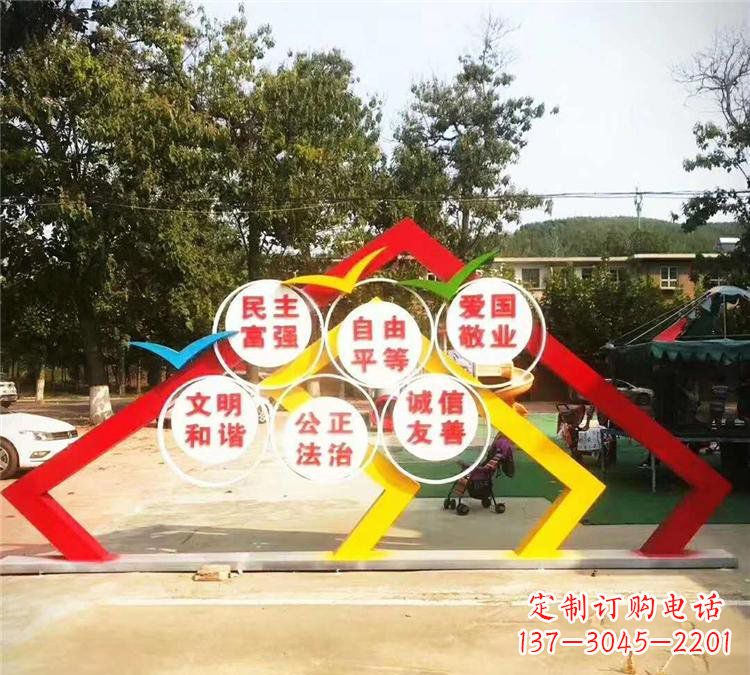 山东不锈钢文化党旗党建雕塑