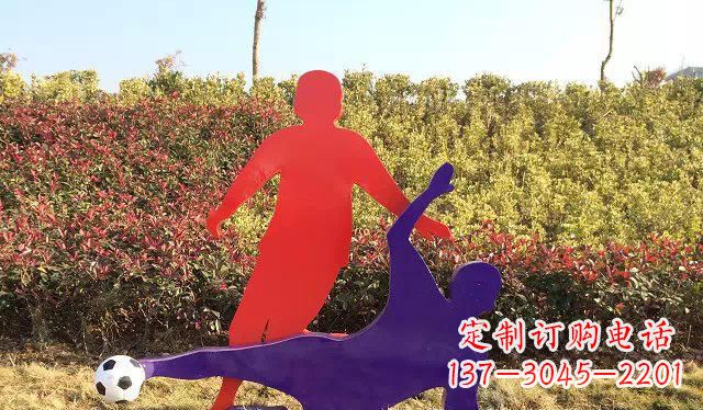山东中领雕塑出品:不锈钢足球运动雕塑