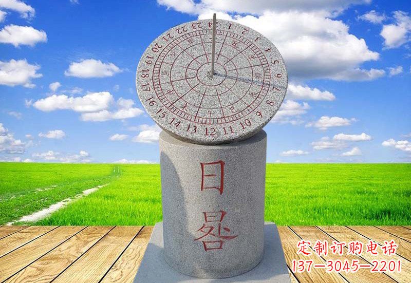 山东中领雕塑·大理石日晷雕塑