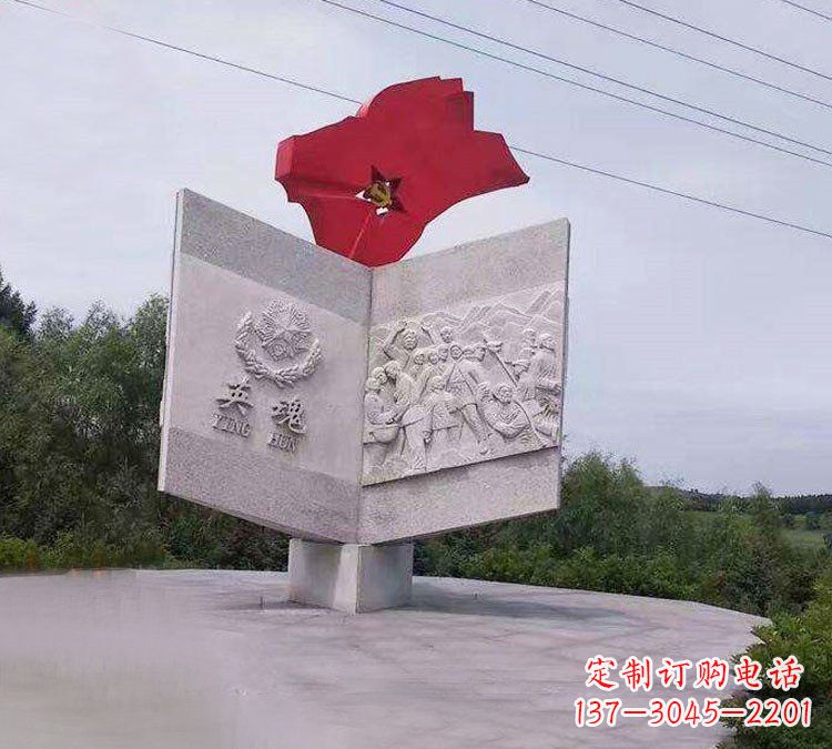 山东领雕塑-党旗英魂石浮雕