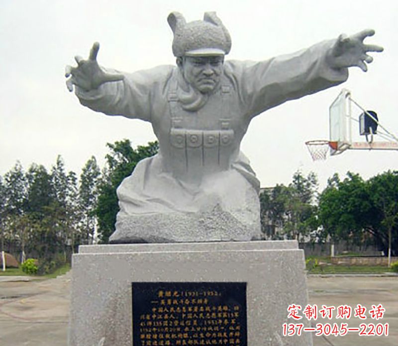 山东中领雕塑|专业制作黄继光石雕