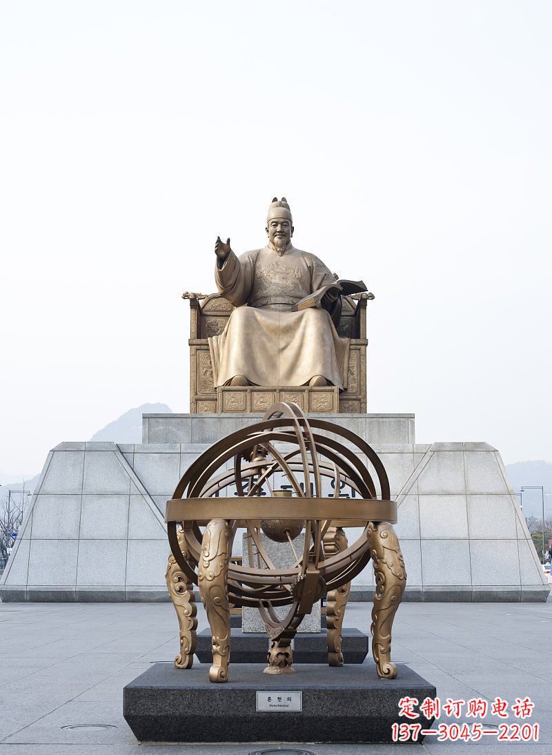 山东广场浑天仪纪念铜雕