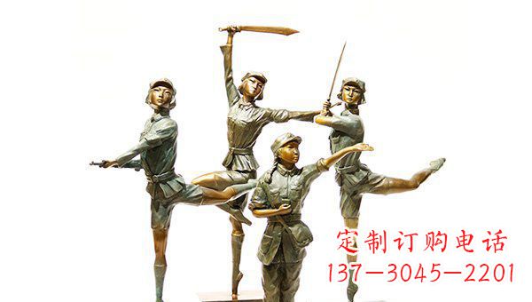 山东中领雕塑——荣耀女红军精美铜雕