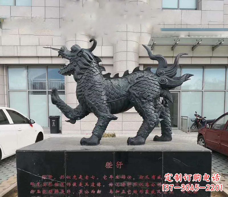 山东广场神兽狴犴铜雕