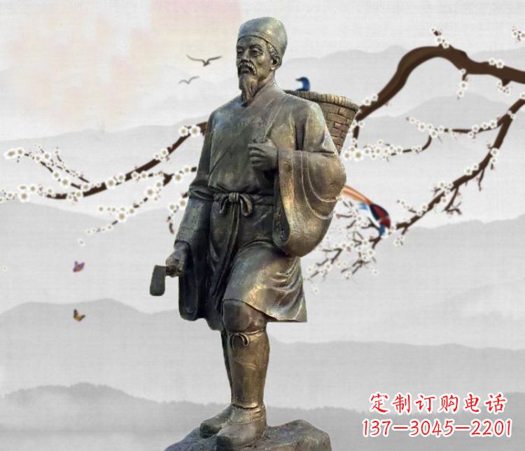 山东广场铜雕李时珍采药人物雕塑
