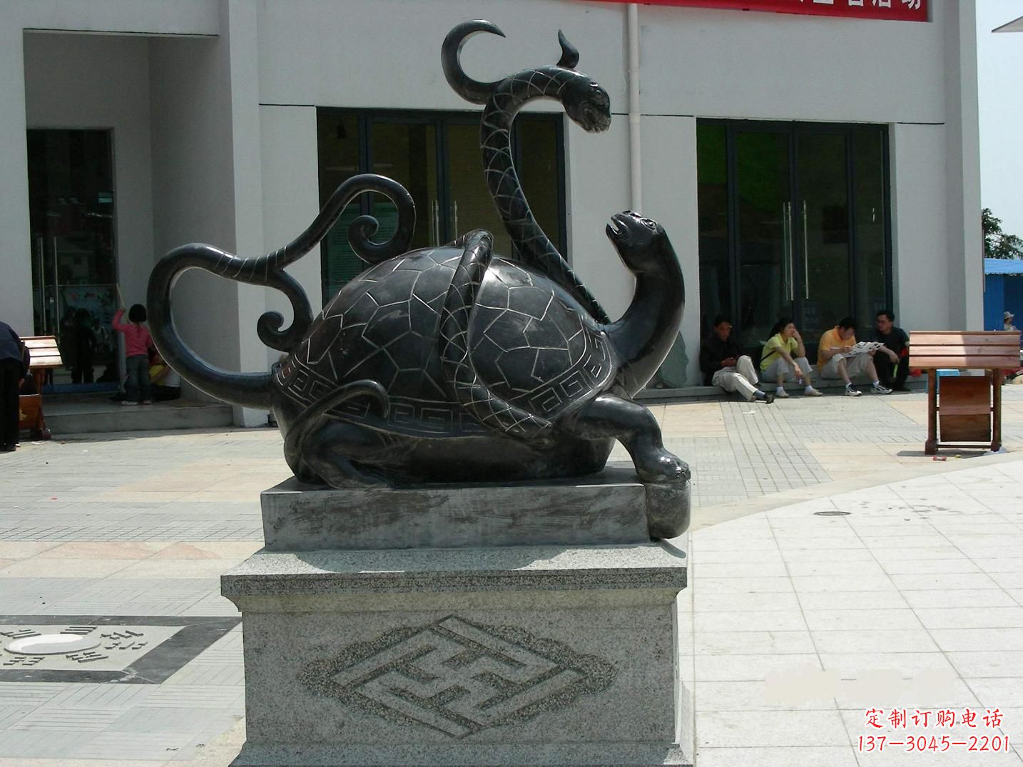 山东龟蛇铜雕-为城市广场增添神话动物雕塑美景