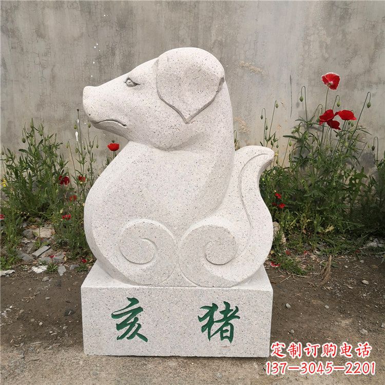 山东限量版亥猪汉白玉12生肖动物雕塑