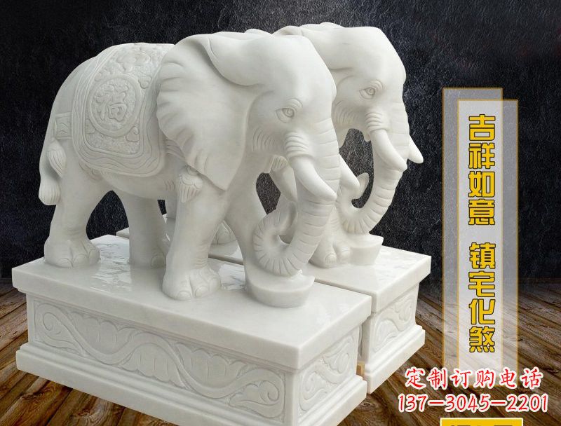 山东汉白玉吉祥如意大象雕塑